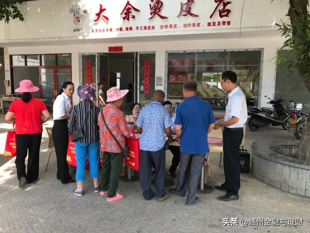 农商银行大走访大营销,农商行客户回访工作