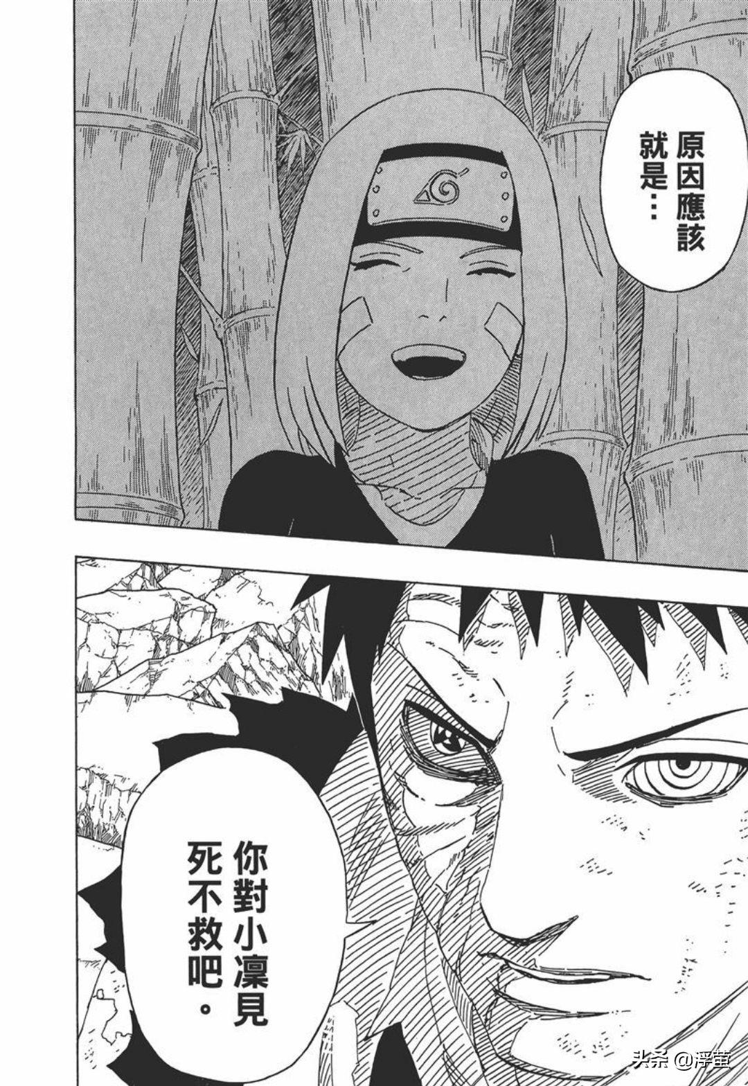 火影忍者为什么不联动海贼王,火影忍者对比航海王