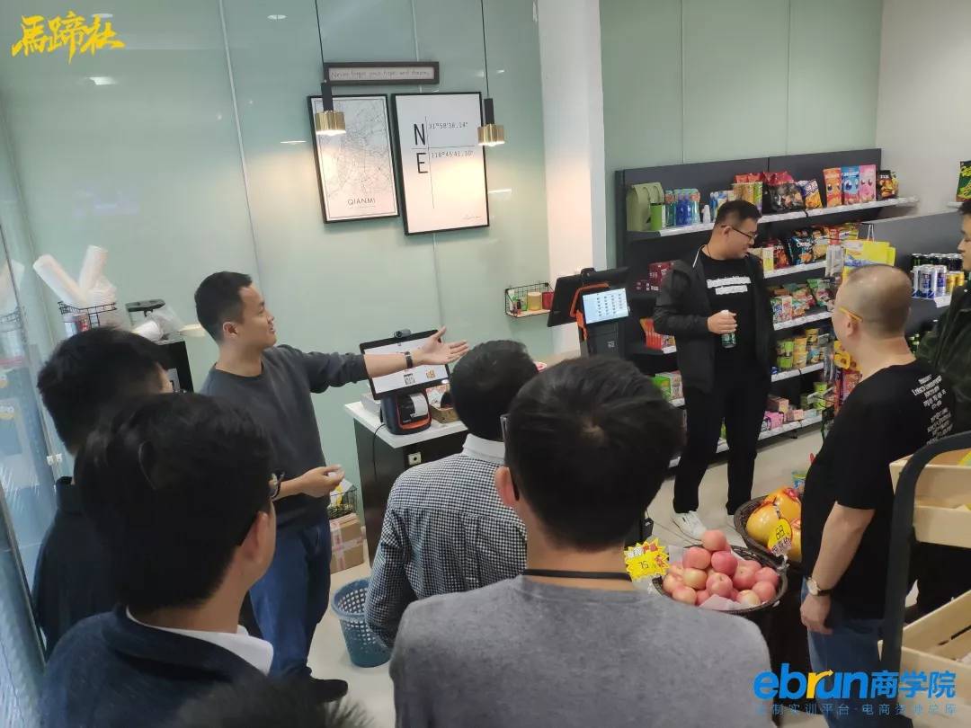 马蹄社食享会游学实录丨揭秘社区拼团-到底是不是风口？