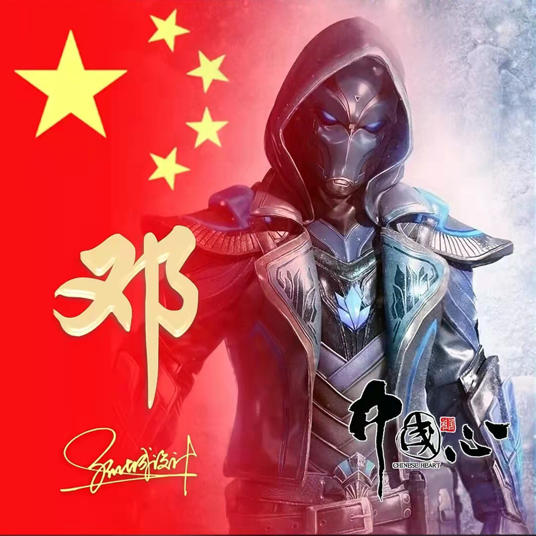 送你70张姓氏头像,五星红旗姓氏头像励志大全