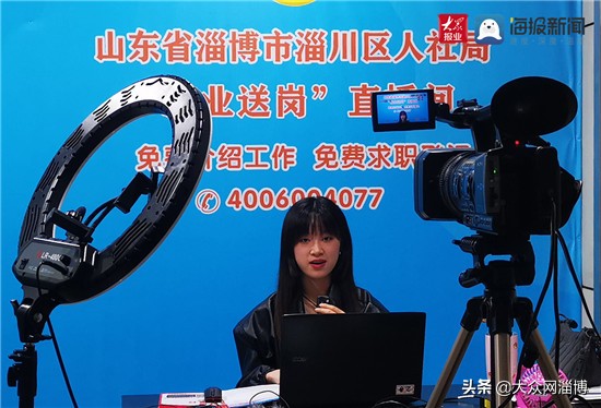 @淄川父老乡亲，请为家乡点赞