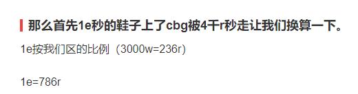 梦幻西游40个技巧赚钱,梦幻西游一夜暴富技巧