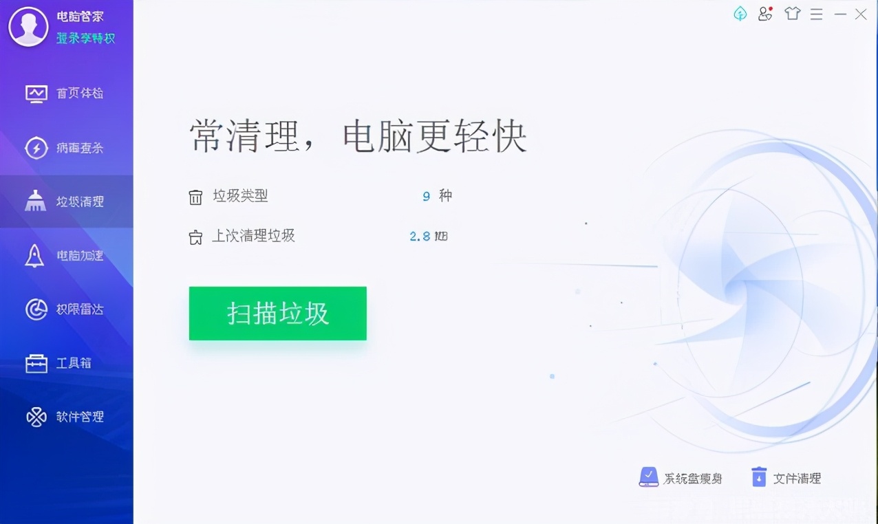 电脑小白c盘满了,大明电脑维修