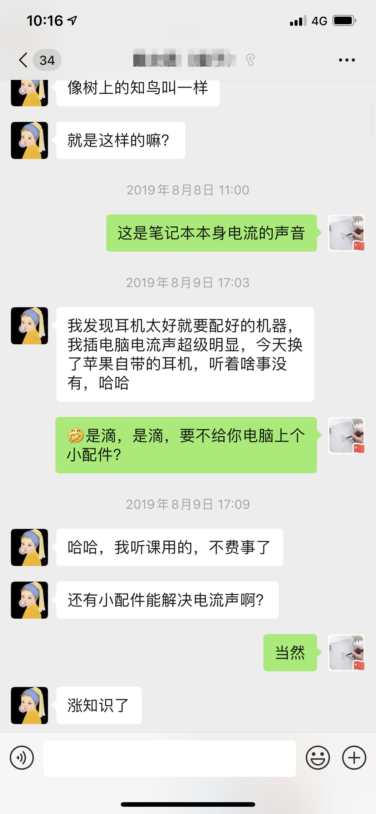 thinkpad笔记本电脑发出滋滋声音,thinkpad笔记本有滋滋声