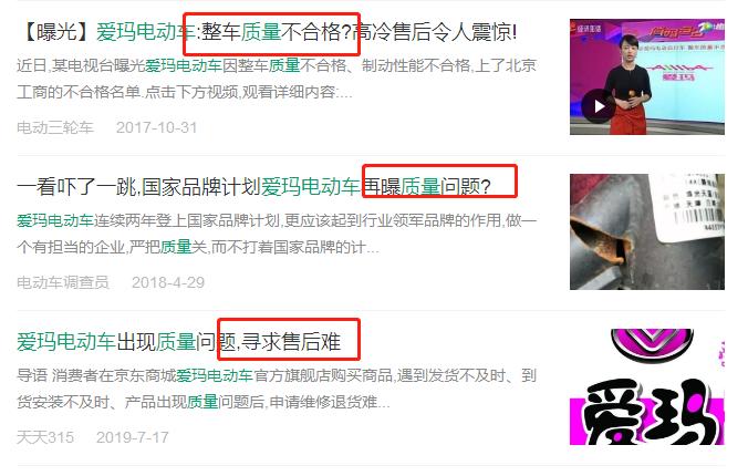 爱玛电动车为什么实力那么强,爱玛电动车走向国际遥遥领先