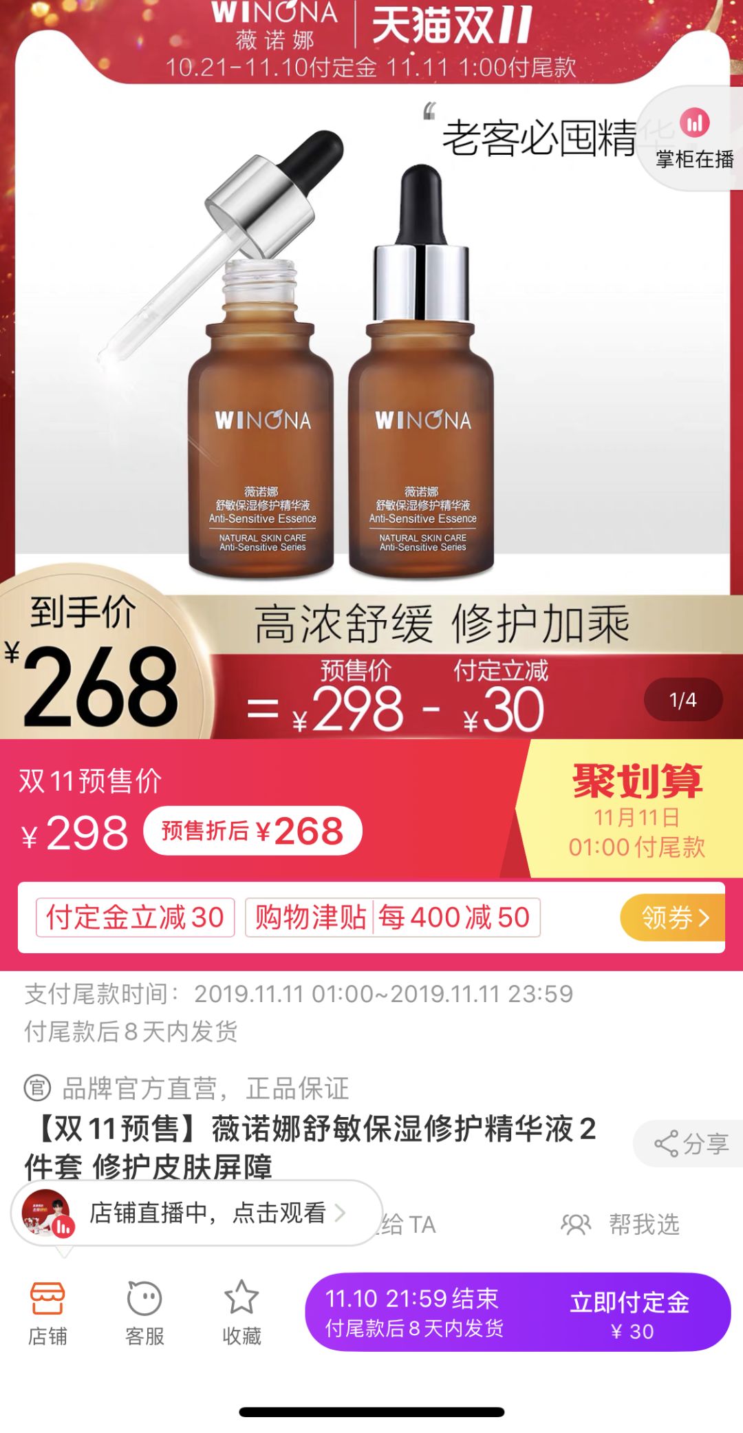 男人的双十一购物清单,双十一购物狂欢买东西