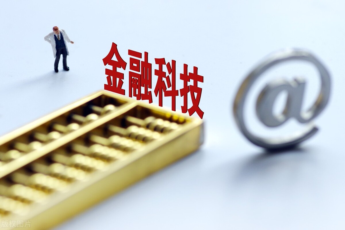 探讨互联网金融框架与实践的著作,互联网金融发展及其监管探究