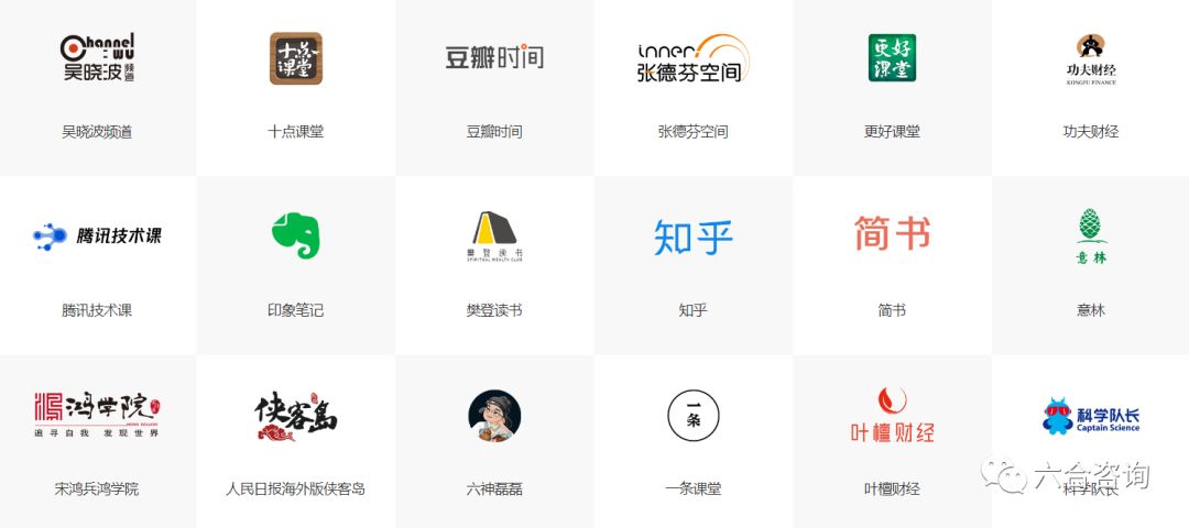 小鹅通是怎样的知识付费模式,用小鹅通做知识付费的感受