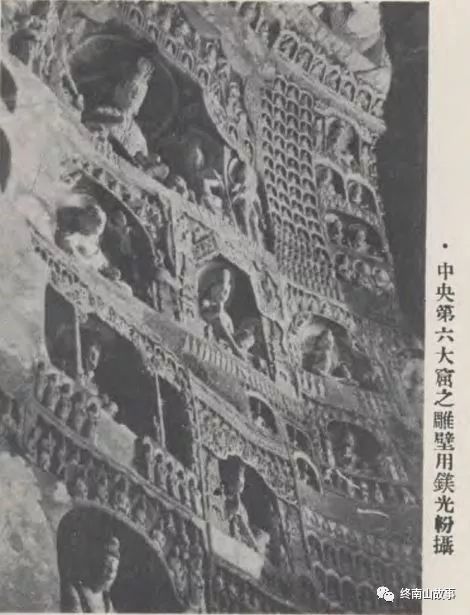 六七十年代的云冈石窟,山西大同云冈石窟二十年前