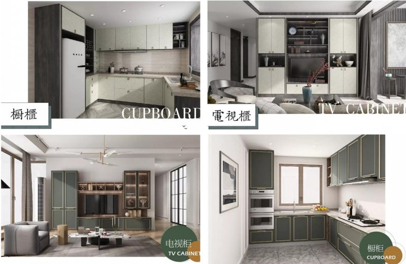 东方邦太高端定制全屋整装,东方邦太禾香板