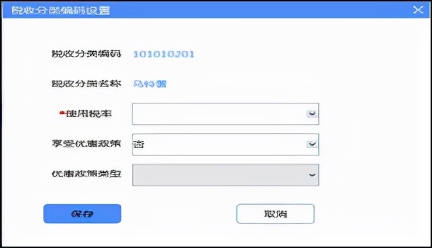 金税盘开红字专用发票信息表步骤,增值税专用发票如何读入金税盘