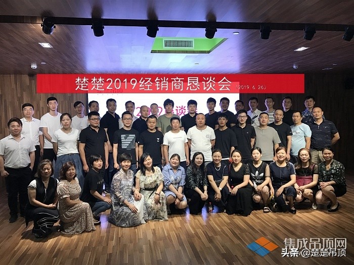 劲牌公司第23届全国经销商恳谈会,国台经销商恳谈会