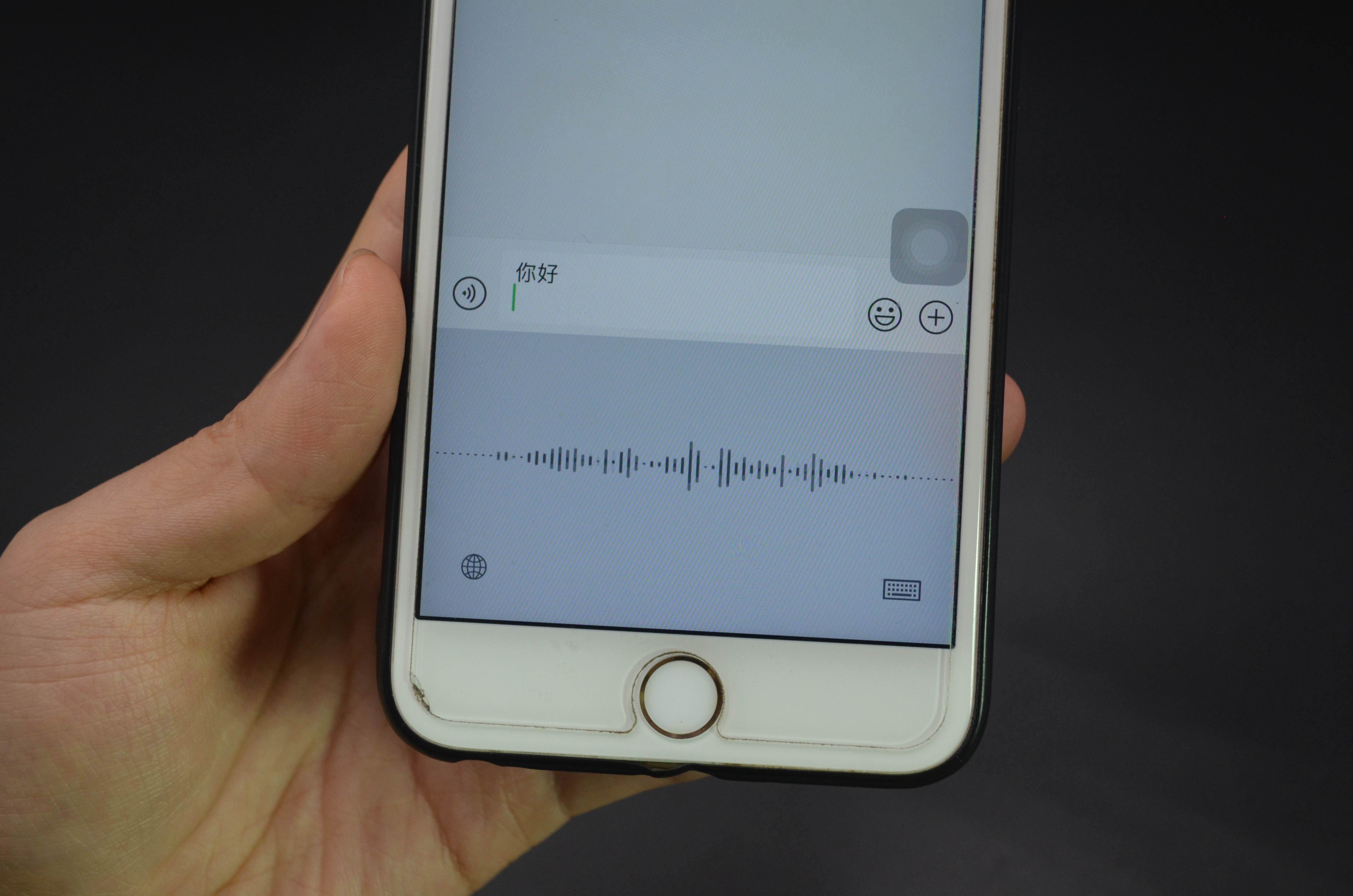 微信语音怎么让声音好听,微信发语音声音变好听怎么设置