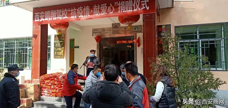 爱心捐赠暖人心防控疫情有温情,驾校爱心捐赠众志成城抗击疫情