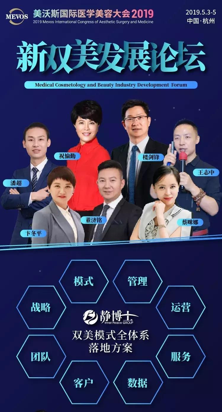 杭州g20峰会直播完整,杭州g20论坛