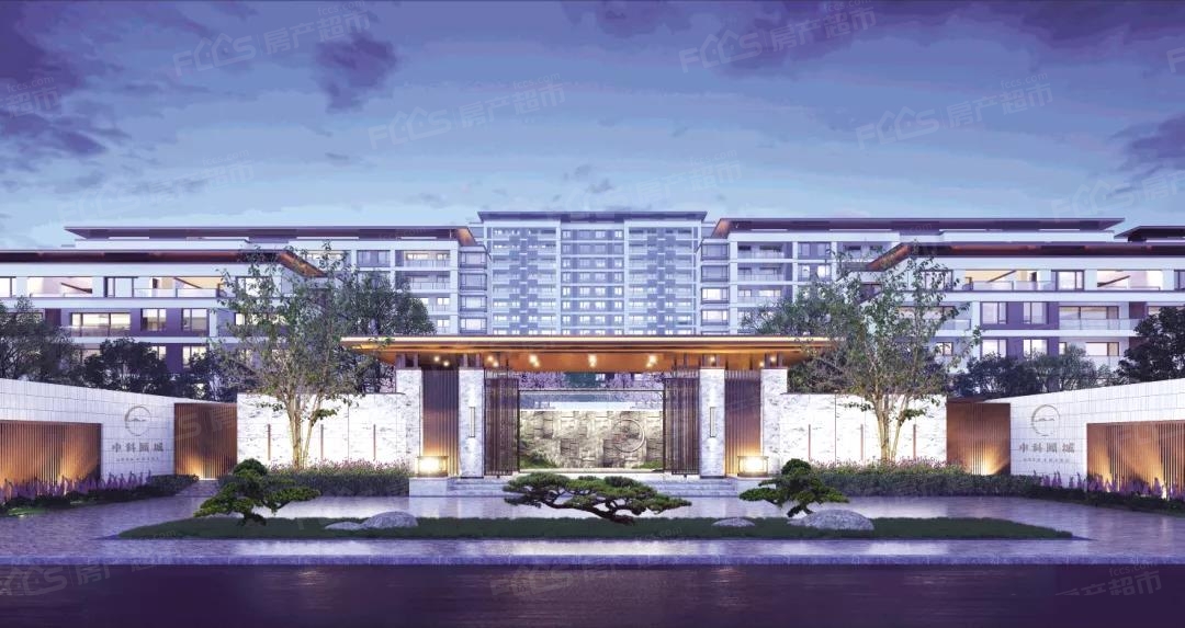 中科颐城：山海康养颐养新风尚