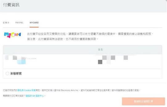 apex英雄origin账号,apex英雄通行证怎么买