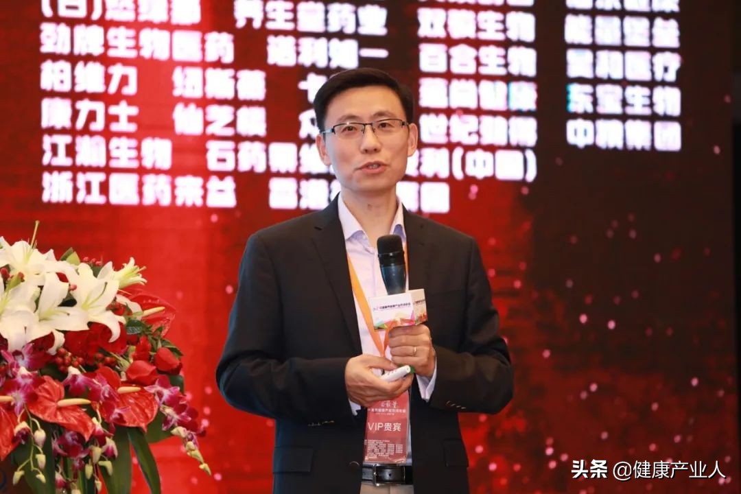 营养保健行业的前景,网红营养保健爆款