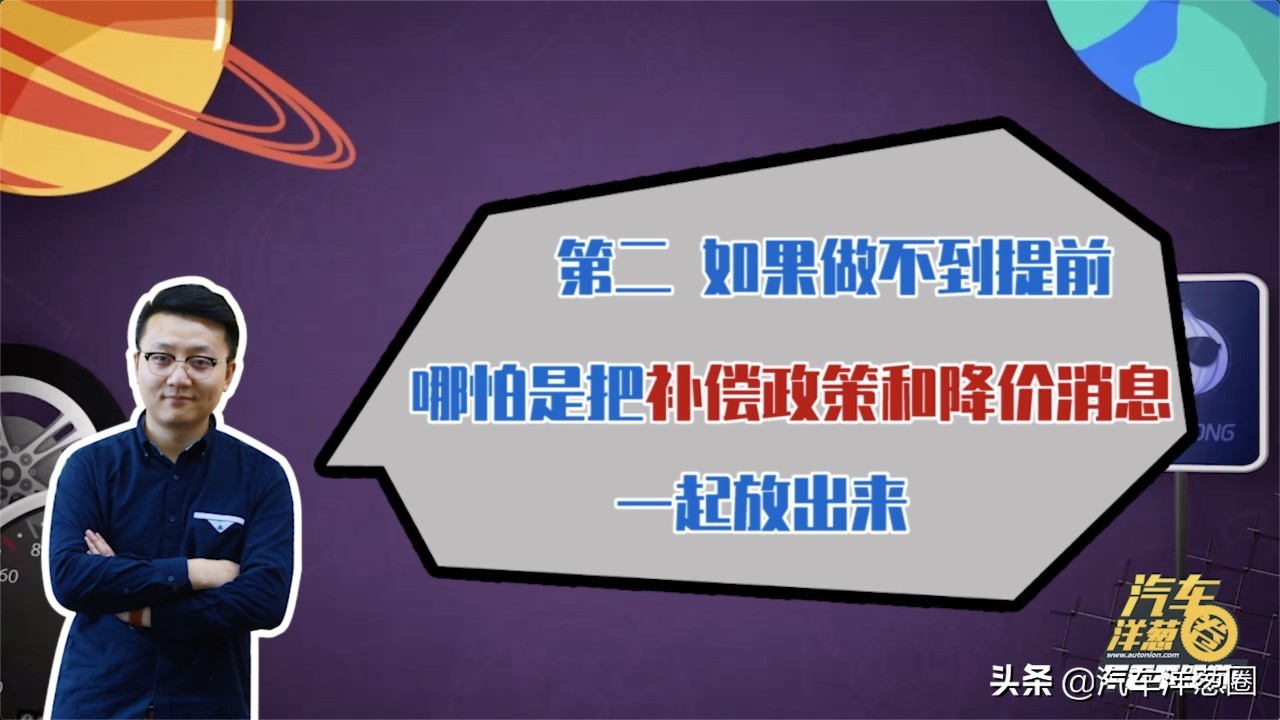 刚买新车就大降价能“维权”吗？律师：有这些证据可起诉！