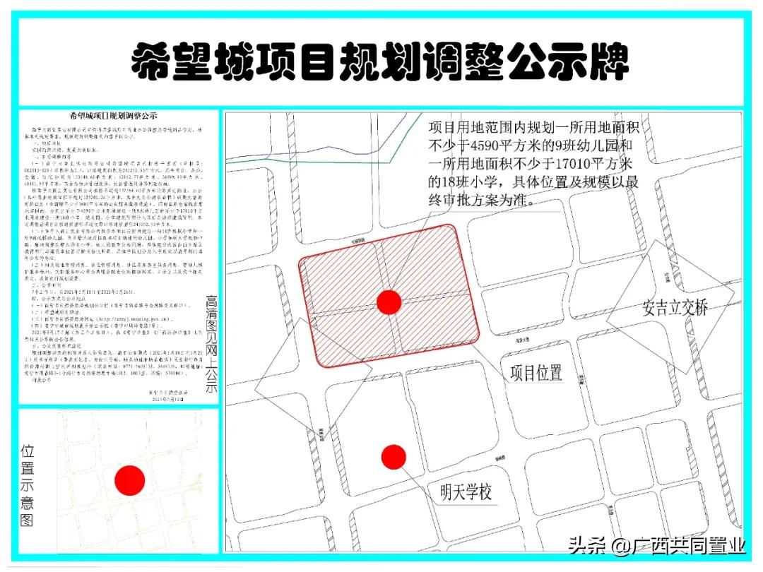 南宁楼市库存压力大,商办市场一直处于下行趋势
