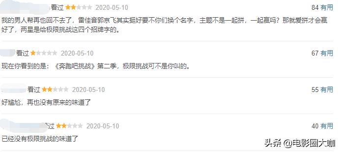 极限挑战收视率高的原因,极限挑战为什么收视率高