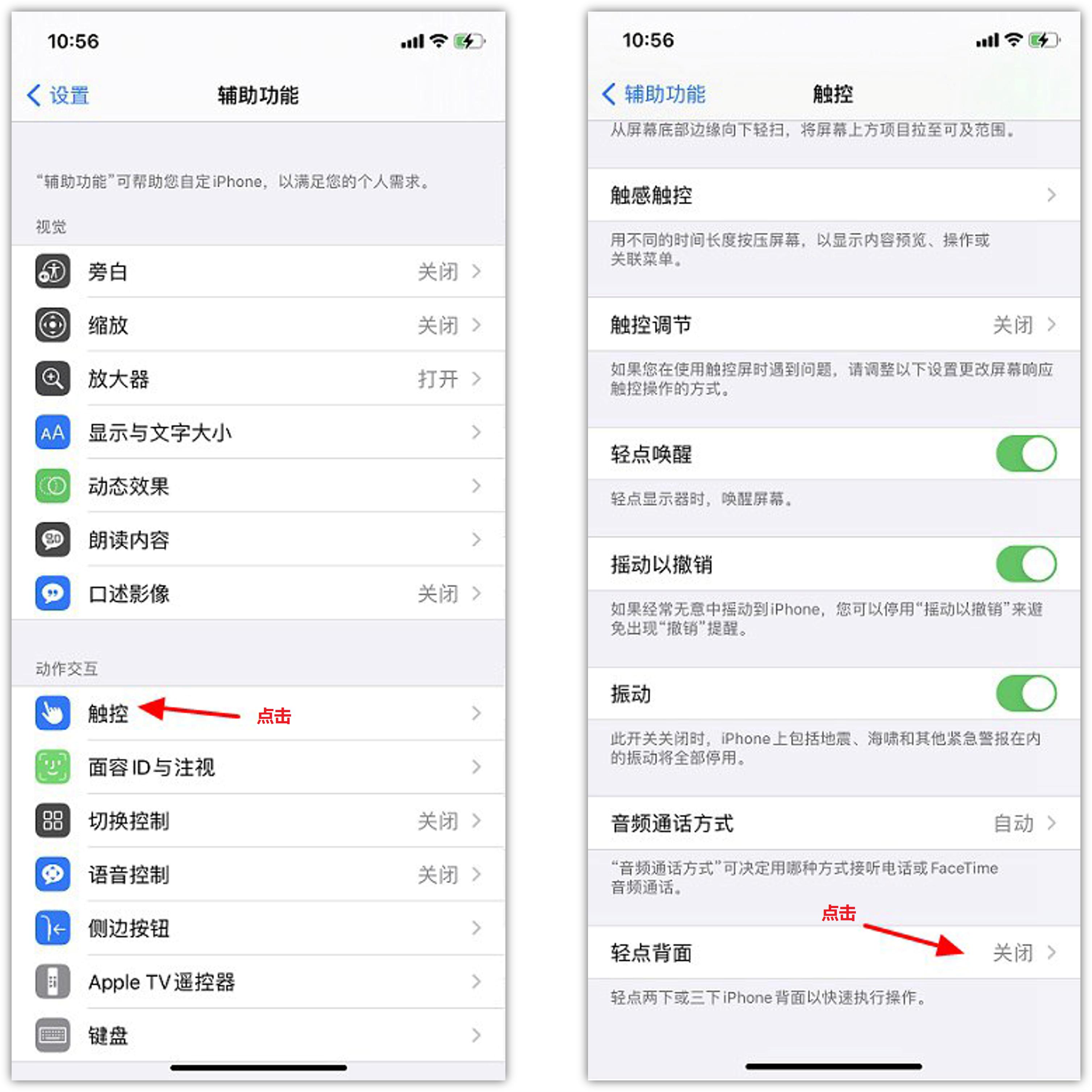 8个iphone隐藏技能,iphone13promax隐藏app