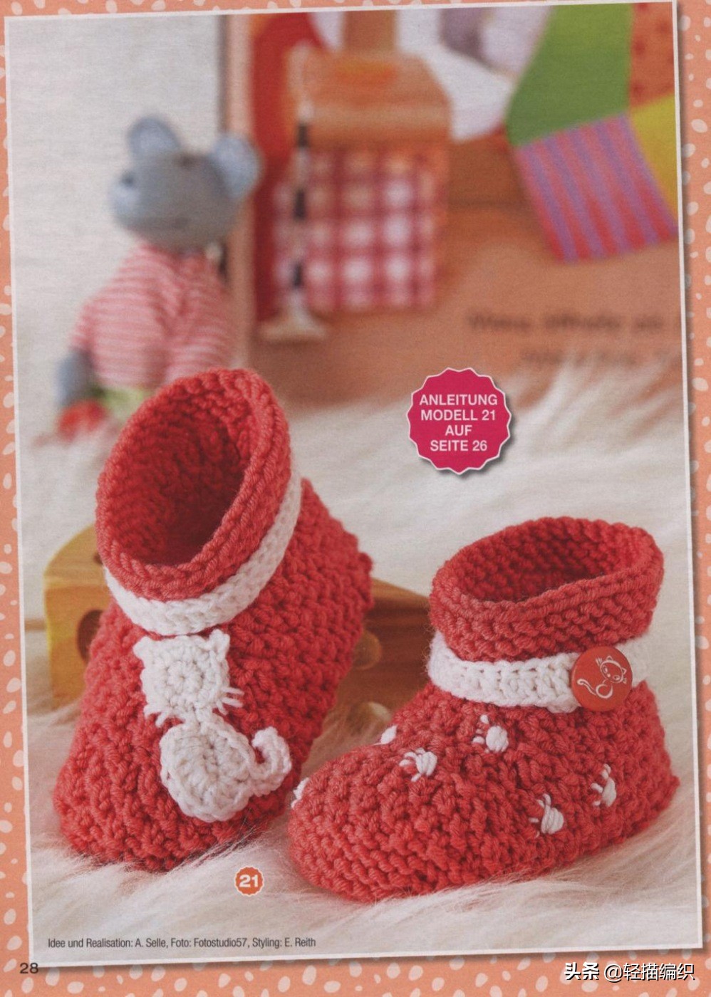 简单易学婴儿毛线鞋,婴儿护脚毛线鞋