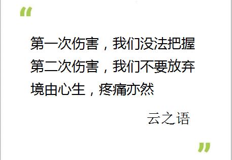 疼痛篇：拔掉疼痛射向自己的第2支箭，你的疼痛谁做主？