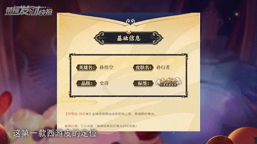 白嫖1000点券值得兑换的皮肤,白嫖皮肤限时兑换券