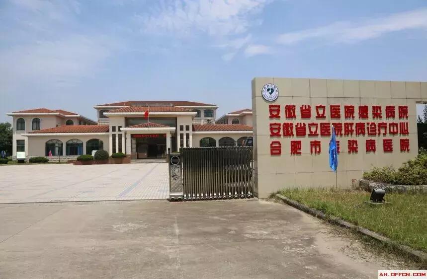 合肥地铁3号线医院站,合肥三线医院