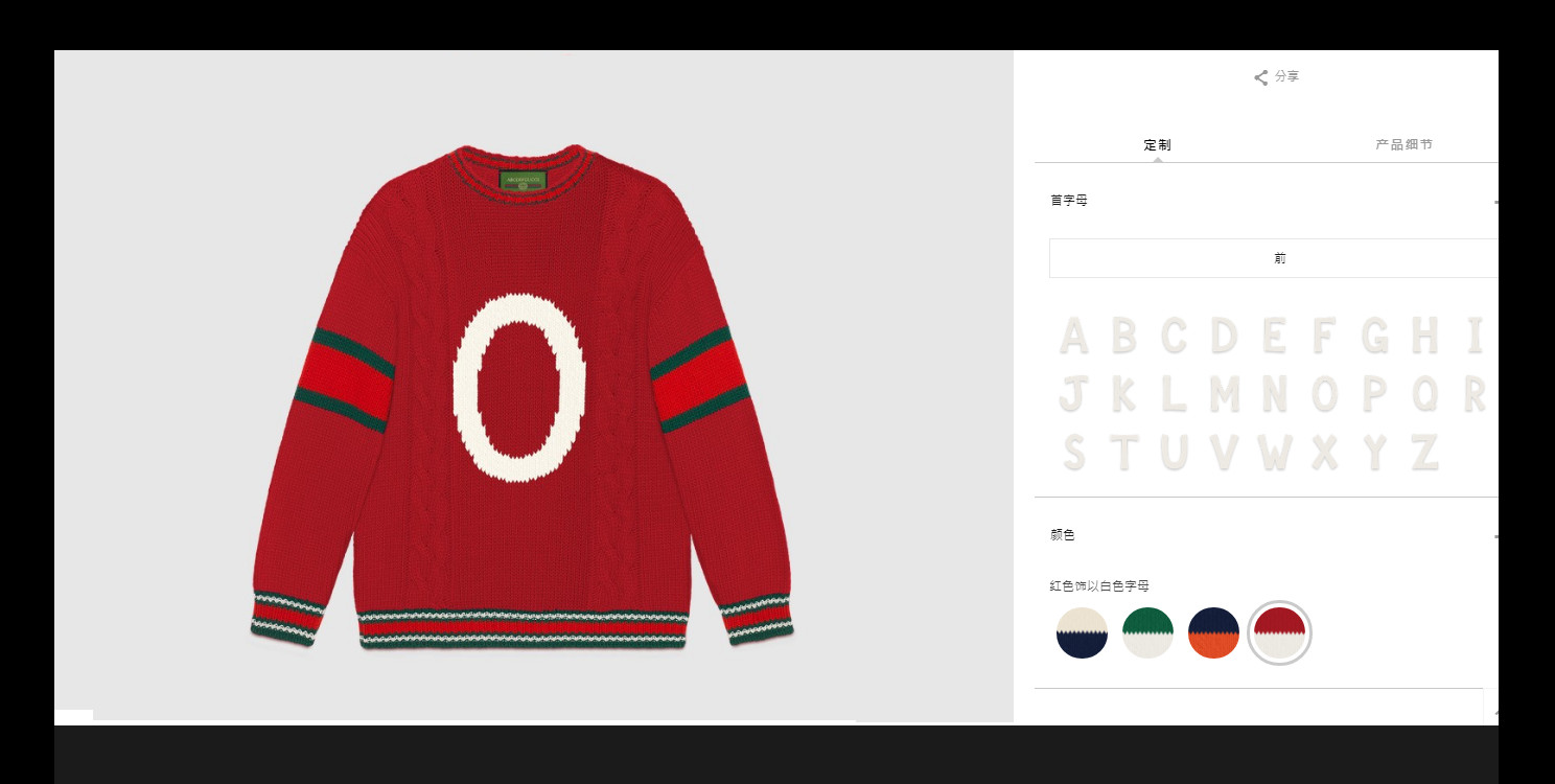 diygucci毛衣,GUCCI毛衣款式分享