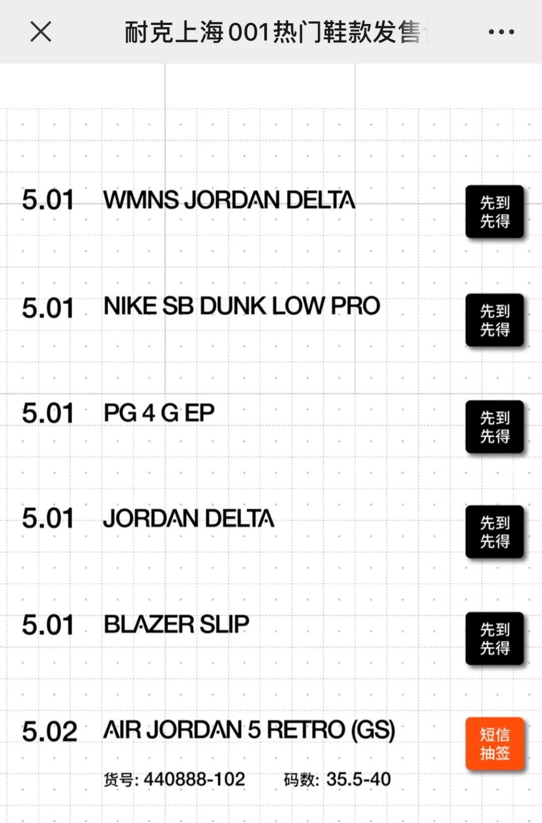 the10鑱斿悕琛ヨ揣,the10鍒濅唬鑱斿悕