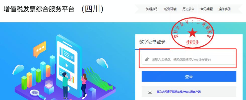 10月征税期到几号,10月征税期