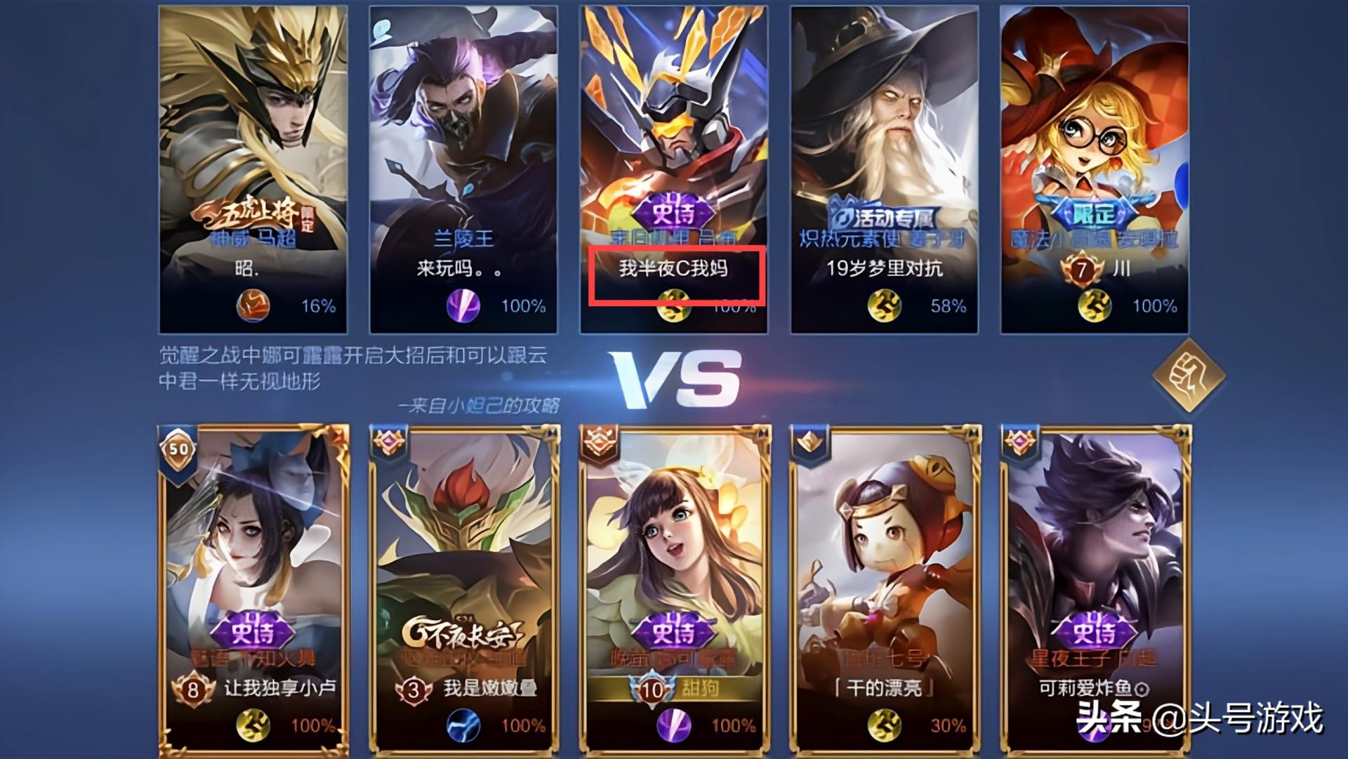 魔兽世界游戏id取名鬼才,lol游戏id取名鬼才