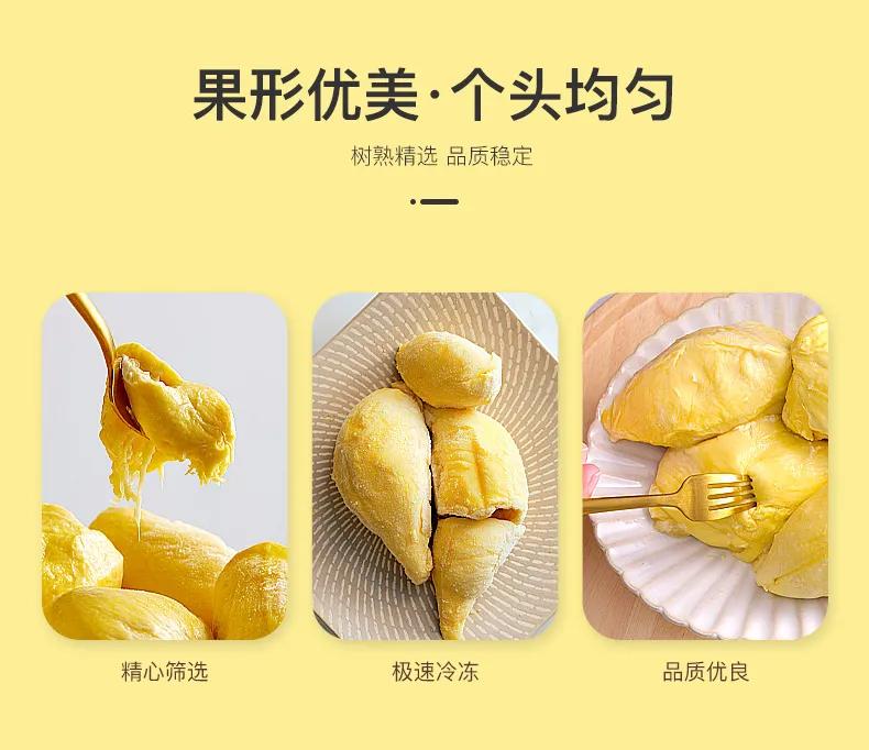 泰国金枕头和金枕榴莲有区别吗,泰国金枕头榴莲是什么意思