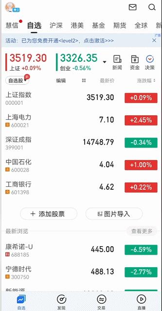 五招选股法,五招带你了解供应链金融