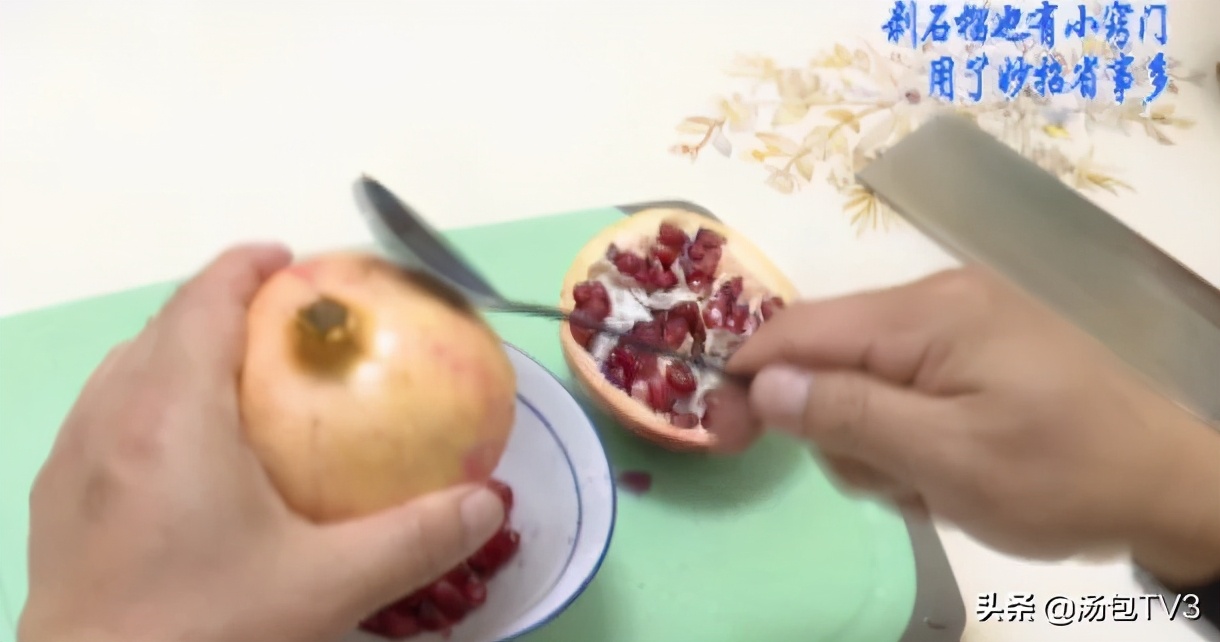 怎么剥石榴剥得又好又干净,怎样快速的剥石榴不脏手