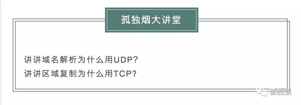 dns问题解决方法,dns解析查询