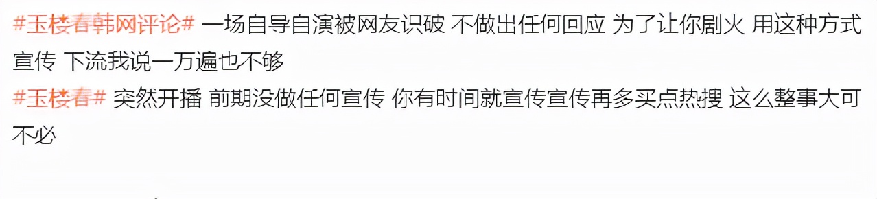 太过了？白鹿为《周生如故》结局痛哭被疑炒作，助理的话为其证明