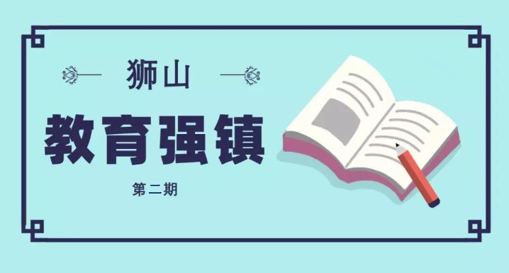 创客教育成果盘点,佛山创新创业大赛奖励