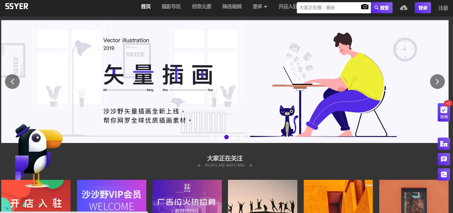 适合新媒体人的免费图片网站大全,好看的网站图片素材