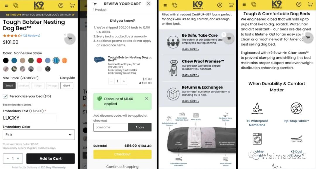 如何追踪shopify店铺销量,如何查询shopify店铺排名