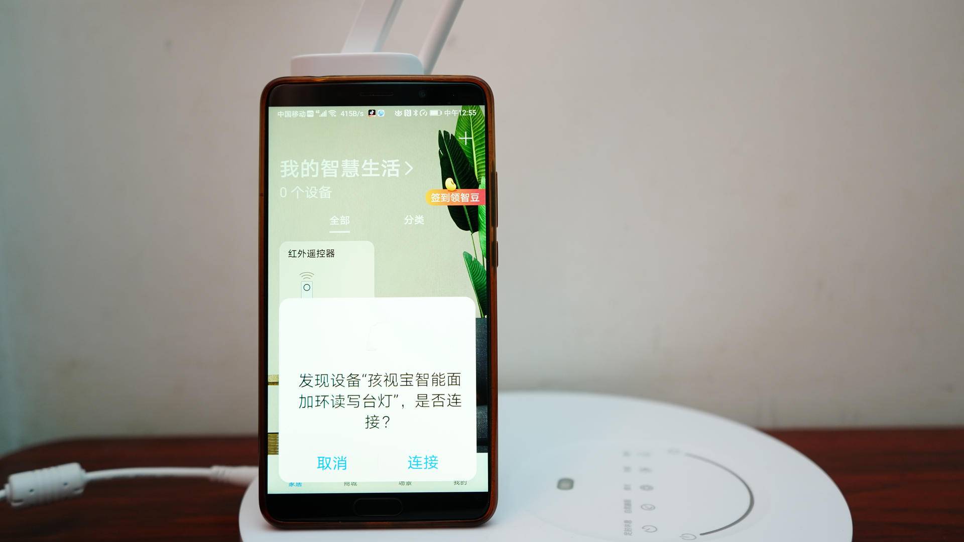 一年半后再选择,基础升级功能多,——一款孩视宝台灯使用感受