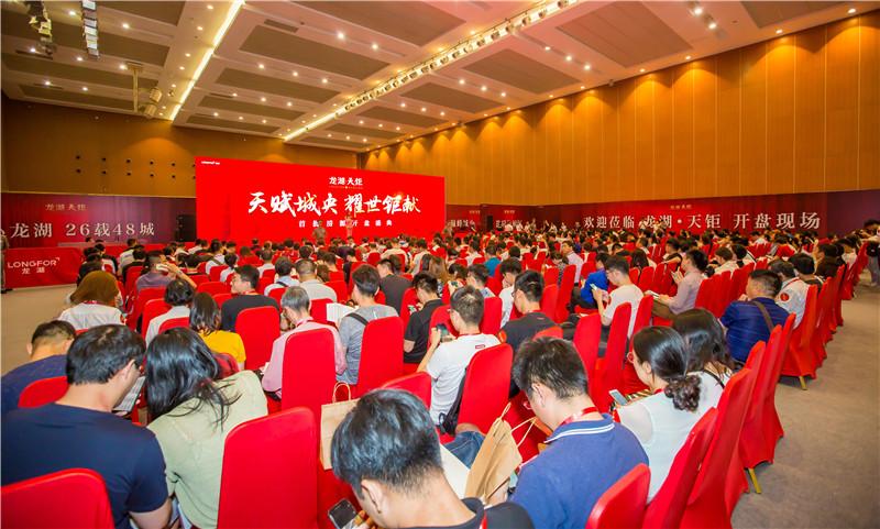 龙湖天钜新楼盘,龙湖天钜看房单