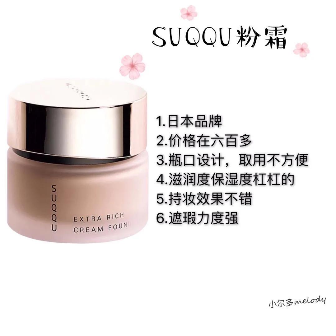 热门粉底液真实测评,踩雷粉底液