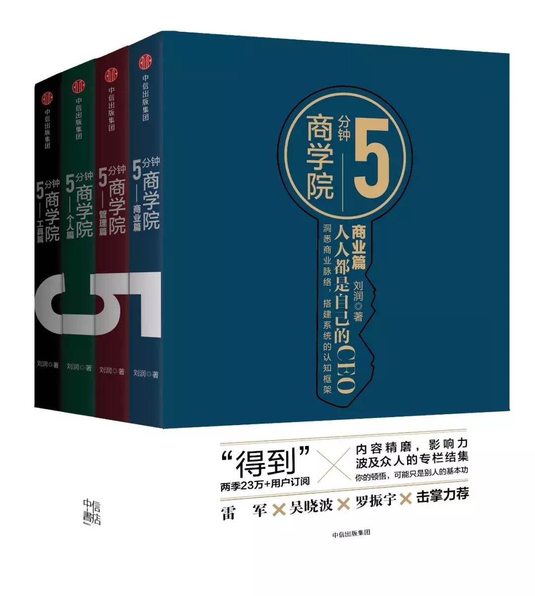 上百万人都在疯抢的30本中信好书,中信好书推荐100本