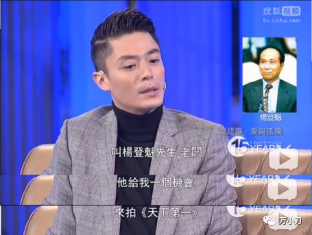 “老干部”香艳花料史