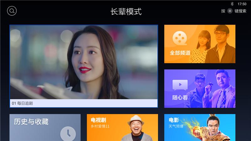 天猫魔盒4pro电视盒子价格多少,天猫魔盒4pro评测