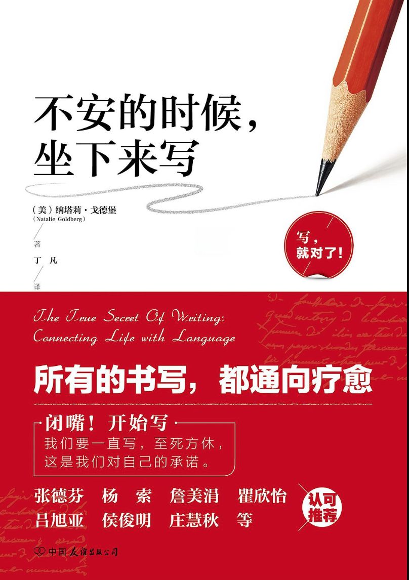 写作投稿入门,写作第一步教程