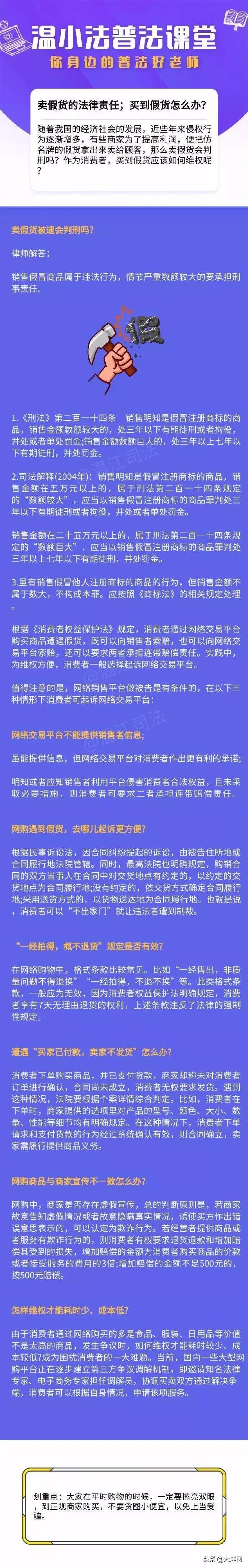 曝光!进价500卖2万!你老婆还抢着要!代购造假黑幕被揭露